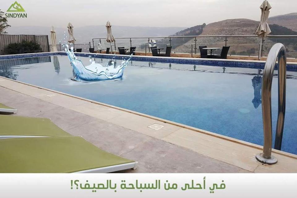 عمان منتجع سينديان المظهر الخارجي الصورة